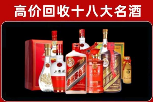 本溪回收老酒